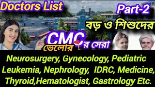 CMC Hospital Best Doctor list  Part2 Neurosurgery Gynecology Pediatric Leukemia Nephrology IDRC [upl. by Aeslehc631]