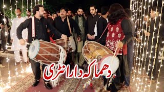 Dhol Competition  Zebi Dhol Master New Mehndi Entry Song with Groom 2022  Zebi Dhol Official [upl. by Ahseuqram762]