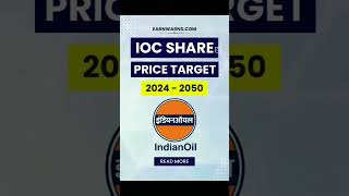 ioc share price target [upl. by Hcone]