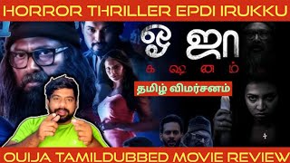 Ouija Movie Review in Tamil  Ouija Review in Tamil  Ouija Tamil Review  Thanthione [upl. by Jenei]