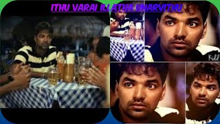 idhu varai illatha unarvithu💔goa💔Tamil love failure song💔Whatsapp Status💔 vivekstatus 💔 [upl. by Yelak]