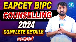 AP amp TS Eamcet Bipc counselling 2024  complete details explained  Yasasvi Santosh  iDream Campus [upl. by Elauqsap]