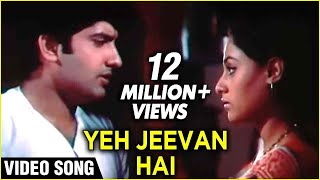 Yeh Jeevan Hai Is Jeevan Ka Video Song  Piya Ka Ghar  Jaya Bachchan Anil Dhawan  Kishore Kumar [upl. by Bonacci]