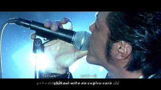 Crows Zero 2  Ending  Street Beats  Sasurai no uma Lyrics Karaoke FX [upl. by Corabella377]