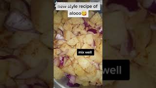 New style Boiled potato recipe recipe alookisabzi [upl. by Tirrej]