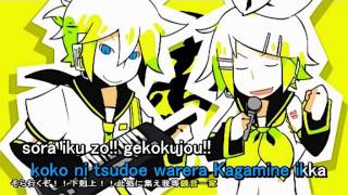 【Karaoke】Gekokujou Kan  Solo【off vocal】 IchigyouP [upl. by Epolenep]