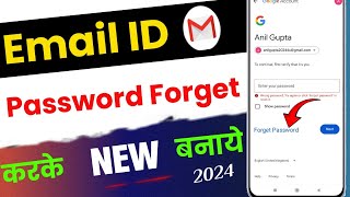 How To Recover Email IdEmail Id Ka Password Forgot Kaise KareEmail Password Forgot [upl. by Enirtak]