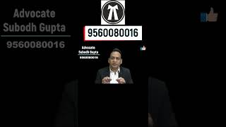 प्रॉपर्टी रजिस्ट्रेशन के समय यदि खरीदार बैंक लोन लेकर Cheque देतो Seller को करने चाहिए ये दो काम [upl. by England]