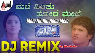 Male Ninthu Hoda Mele  Dj Remix  Milana  Remix Mks Beats [upl. by Kamillah571]