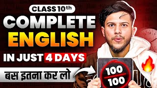 Class 10 English Complete Syllabus in 4 Days 🔥Last minute Strategy Class 10 English English Hacks🔥 [upl. by Eellah]