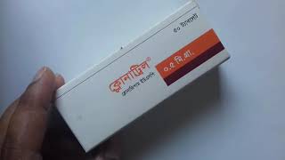 Sleeping Pills Clonatril 0 5 মাথা ঠান্ডা রাখে ঘুম ভাল হয় Drug Review [upl. by Nilrem]