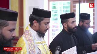 Dhanyan vinman vaasikale ധന്യൻ വിൺമൺ വാസികളെ fr behanan  Orthodox wedding song didymoslive [upl. by Seamus]