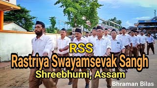 RSS  Rastriya Swayamsevak Sangh Karmakunja Nagar  Shreebhumi [upl. by Ariam323]