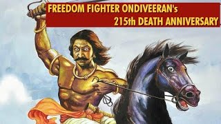 Ondiveerans 215th Death Anniversary  Security Tightened Across Nellai District  Thanthi TV [upl. by Elpmet146]