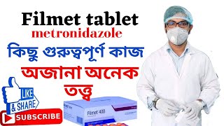 filmet 400 mg কিসের ওষুধ  খাওয়ার নিয়ম  উপকারিতা  Filmet syrup  metronidazole  বিস্তারিত ফিলমেট [upl. by Gabriella]