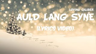 Auld Lang Syne Acoustic Version  Loving Caliber  Lyrics  Lyric Video [upl. by Notsahc25]