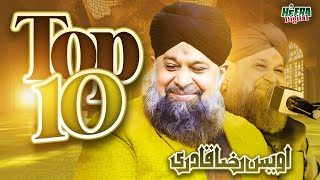 Owais Raza Qadri  Aye Sabz Gumbad Wale  Top 10 Super Hit Kalams Jagah Ji Lagane Ki Duniya Nhi Hai [upl. by Pierce]