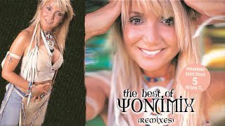 Yonca Evcimik  Bandıra Bandıra Remix CD Rip [upl. by Nomar]