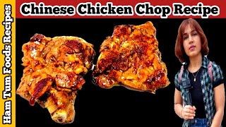 Chinese Chicken Chop Recipe  Black Pepper Chicken Chop Recipe  Boneless Chicken Leg Recipe [upl. by Ettezyl]