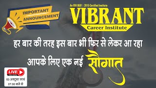 vibrant हर बार की तरह इस बार भी फिर से लेकर आ रहा आपके लिए एक नई सौगात  vibrant career institute [upl. by Kolb454]