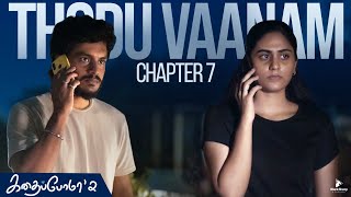 Kadhaipoma2  Chapter  7  Thodu Vaanam with English Subtitles Ft NP Preetha BlackSheep Studios [upl. by Vlada38]