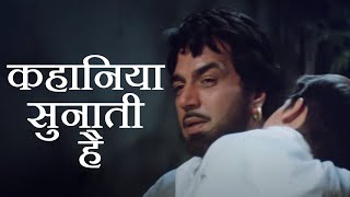 कहानिया सुनाती है 4K Video Song  Dharmendra  Hema Malini  Mohd Rafi  Rajput [upl. by Lodnar]