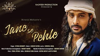 Jane Se Pehle Lyrical Video Rituraj Mohanty  Harshit Ratore  Rajveer M  New Sad Song 2024 [upl. by Roarke]