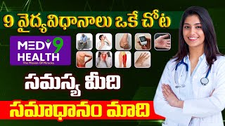 Best Homeopathy and Ayurvedic Hospital in Hyderabad  Medi9 Hospital  87012008556  Medi 9 Health [upl. by Messing]