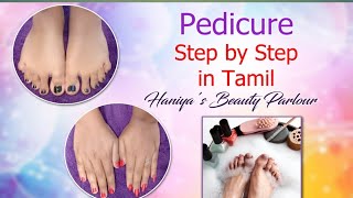 pedicure step by step தமிழில் உங்களுக்ககா beauty parlour முறையில் [upl. by Tezile]