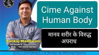 Crime against Human Body under IPC मानव शरीर के विरुद्ध अपराध [upl. by Ruscher]