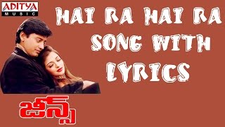 Haira Haira Hairabba Song With Lyrics  Jeans Songs  Aishwarya Rai Prashanth AR Rahman [upl. by Lladnik]