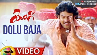 Gilli Gichchi Full Song II Yogi Movie II Prabhas Nayanathara [upl. by Juana]