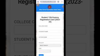 shorts 12th Dummy Registration Card Download 2025  12th Dummy Registration Download 2024 [upl. by Sarid]