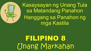 Kasaysayan ng Unang Tula sa Matandang Panahon Hanggang sa Panahon ng mga Kastila ARALIN SA FILIPINO [upl. by Ileyan]