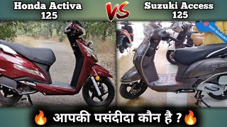 2024 Suzuki Access 125 Vs 2024 Honda Activa 125 Detailed Comparison  My Honest Opinion [upl. by Joash]