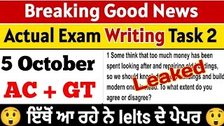 5 october ielts exam writing writing task 2 prediction academic ielts exam general ielts exam [upl. by Ryun]