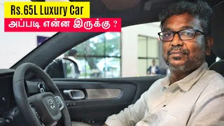 Volvo C40 Recharge 2023  No more Range Panic  But expensive  Rs 65L Budget  Birlas Parvai [upl. by Osy319]