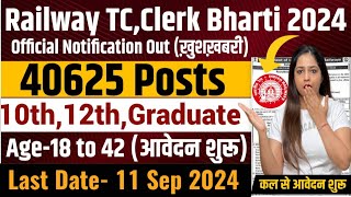 Railway New Recruitment 2024 out  Railway Vacancy 2024 Technical Government JobGovt Jobs Aug 2024 [upl. by Nadruoj]