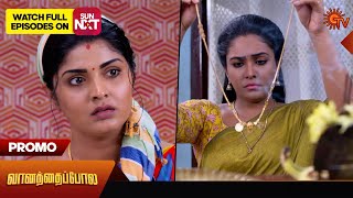 Vanathai Pola  Promo  06 March 2024  Tamil Serial  Sun TV [upl. by Laurence]