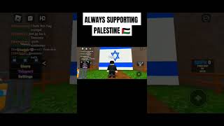 FREE PALISTINE 🇵🇸freepalistine youtube capcut [upl. by Auqinot553]