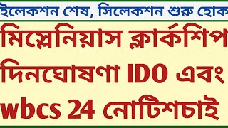 wbcs 2024 IDO notification miscellaneous clerkship prelims date exam calendar SUKALYAN psc mock test [upl. by Cleasta]