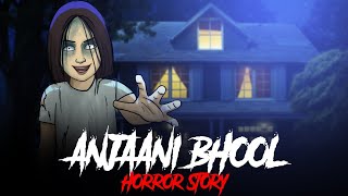 Anjaani Bhool  Horror Stories in Hindi  सच्ची कहानी  Bhoot Ki Kahani  Khooni Monday E231🔥🔥🔥 [upl. by Farleigh]