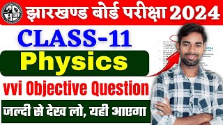 class 11 physics vvi objective question 2024  jac board 11th model paper 2024  jac 11th exam 2024 [upl. by Azal]