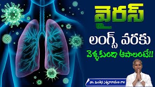 High Immunity System in Kids  Improve Antibodies  Honey Water Fasting Manthena Satyanarayana Raju [upl. by Baptist]