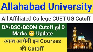 BA BSC BCOM Cutoff हो गई 0 Marks 😱  All Affiliated College CUET UG Cutoff Update  Main Campus [upl. by Derfliw]