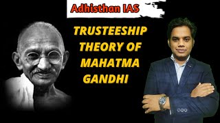 What is Trusteeship Theory GANDHISM DEVRAJ VERMA [upl. by Silden]