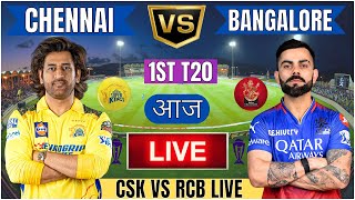 Live RCB Vs CSK 1st T20 Match  Cricket Match Today  RCB vs CSK 1st T20 live 1st innings livescore [upl. by Aleyam962]