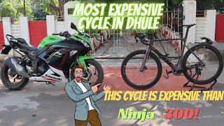 ये सायकल Ninja 300 BS6 से भी महँगी है  Most Expensive Cycle in Dhule 🤯💰  Giant Propel Advance 1 [upl. by Sissy403]