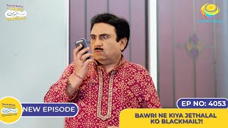 NEW Ep 4053  Bawri Ne Kiya Jethalal Ko Blackmail I Taarak Mehta Ka Ooltah Chashmah [upl. by Wiskind]