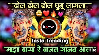 🎚️Dhol Dhol Ghumu Lagla Song • Morya Morya • Naad Nahi Karaycha • Active Pad Ganpati Song •💓 [upl. by Onoitna207]